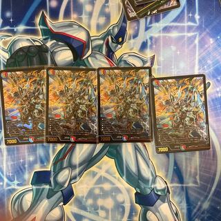 ボルシャック・サイバーエクス4枚セット