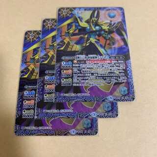 輝石六将 砂海賊神ファラオム 3枚セット ブロックアイコン5