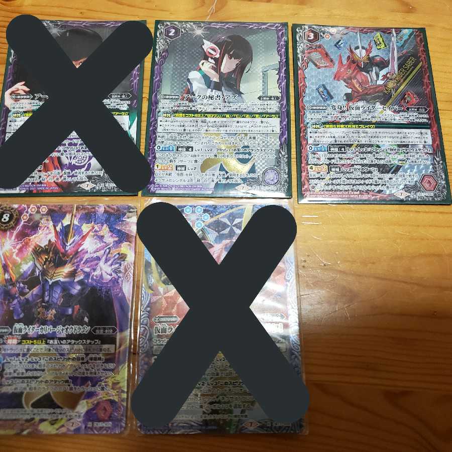 Battle Spirits Resonant Sword X-rare