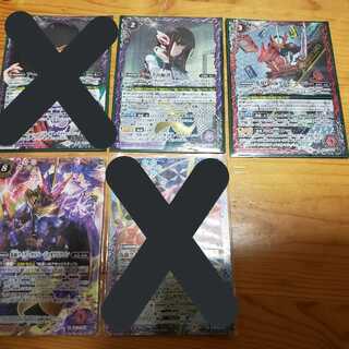 バトルスピリッツ 共鳴する剣 Xレア