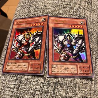 太陽の戦士　ウルトラ　うじもじ