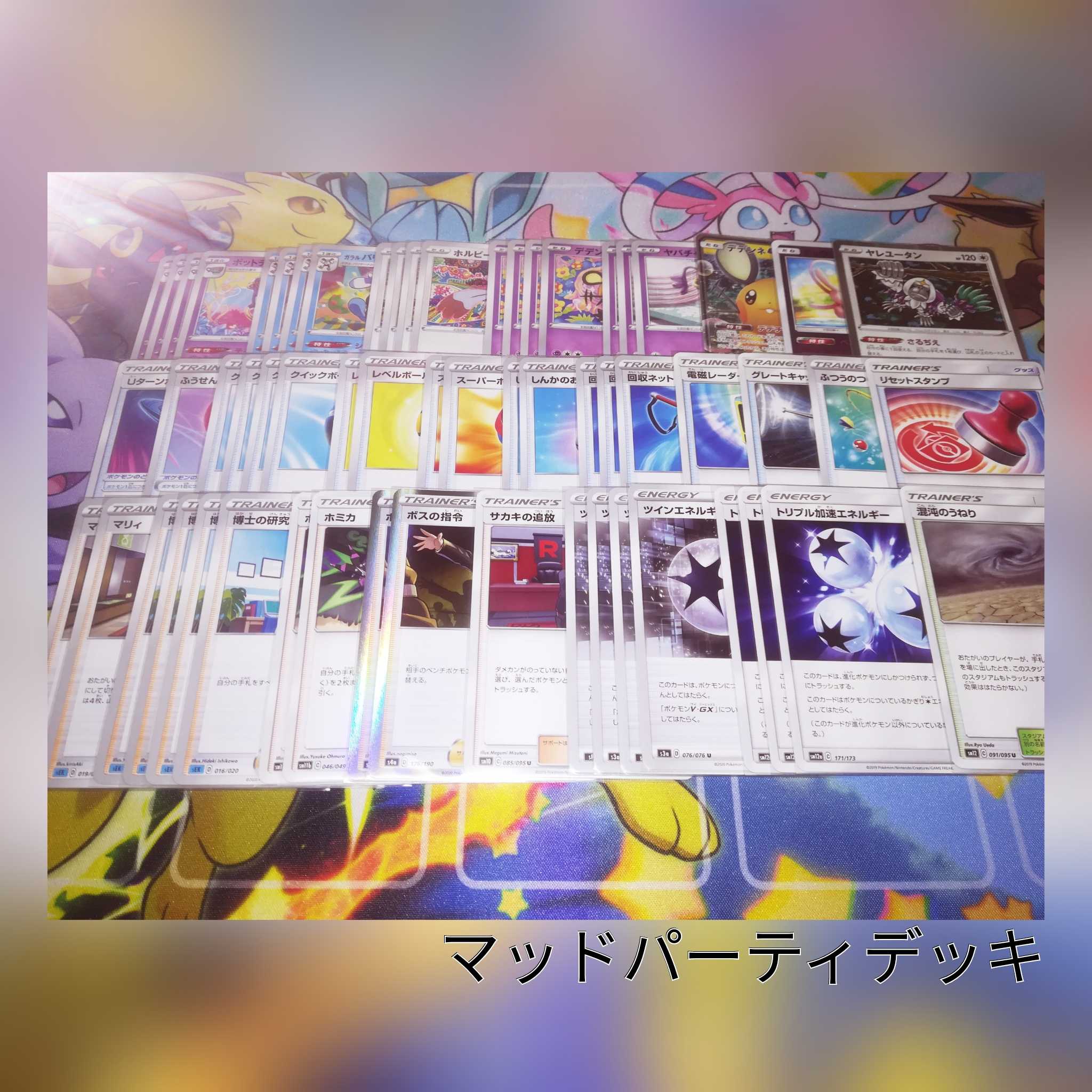 天地にゃんこ様専用