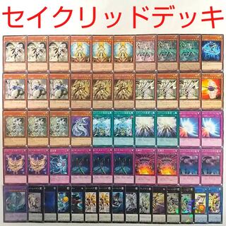【遊戯王 デッキ】セイクリッドソンブレス セイクリッドプレアデス オネスト