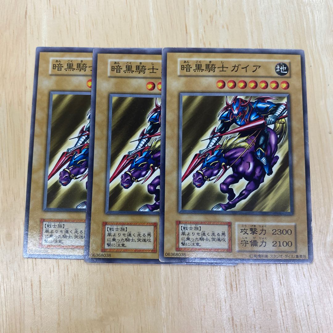 Gaia The Fierce Knight Initial Normal