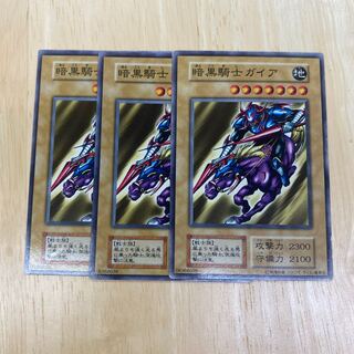 暗黒騎士ガイア 初期 ノーマル