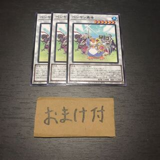 ペンギン勇者 ノーマル