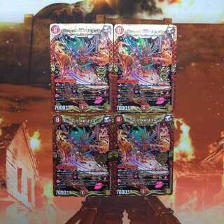 ボルシャック大和モモキング　４枚セット