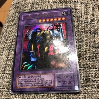 異星の最終戦士　ウルトラ　うじもじ