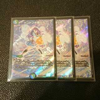 ドンドン水撒くナウ