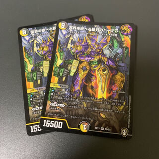 冥界を統べる新月のハーデス