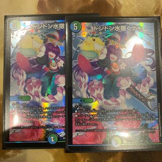 ドンドン水撒くナウ