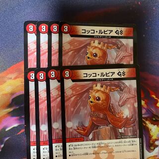 コッコルピアgs③