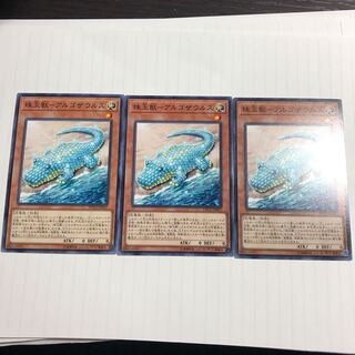 珠玉獣-アルゴザウルス