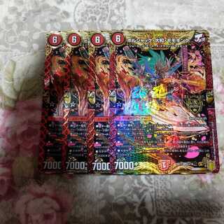 ボルシャック・大和・モモキング