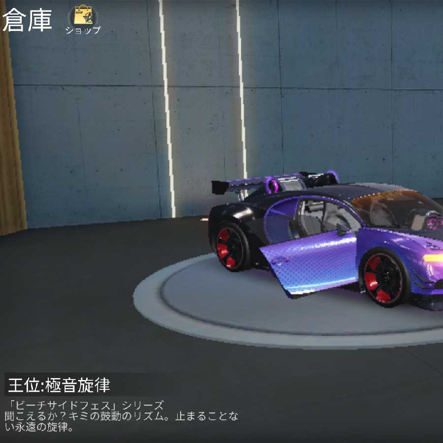 荒野行動アカウント