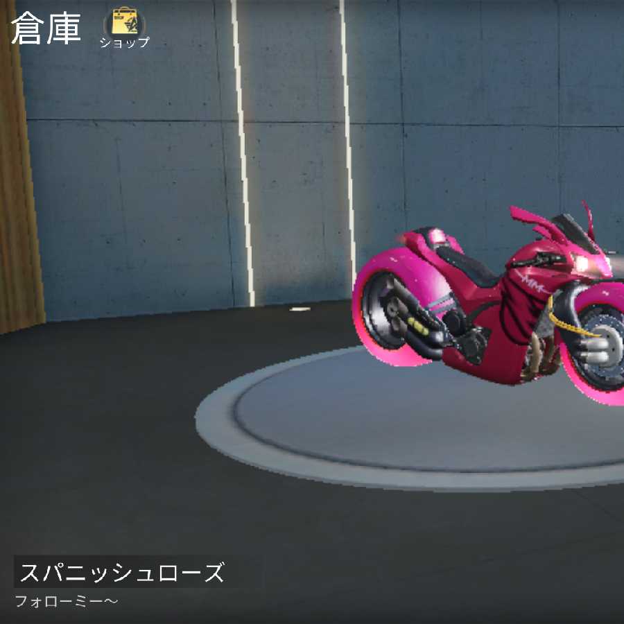 荒野行動アカウント