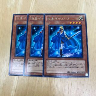 Tyr of the Nordic Champions Rare