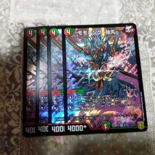 モモキング-始丸-