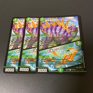 闘争類拳嘩目 ステゴロ・カイザー｜お清めシャラップ