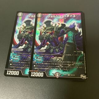 ジョルジュ・バタイユ