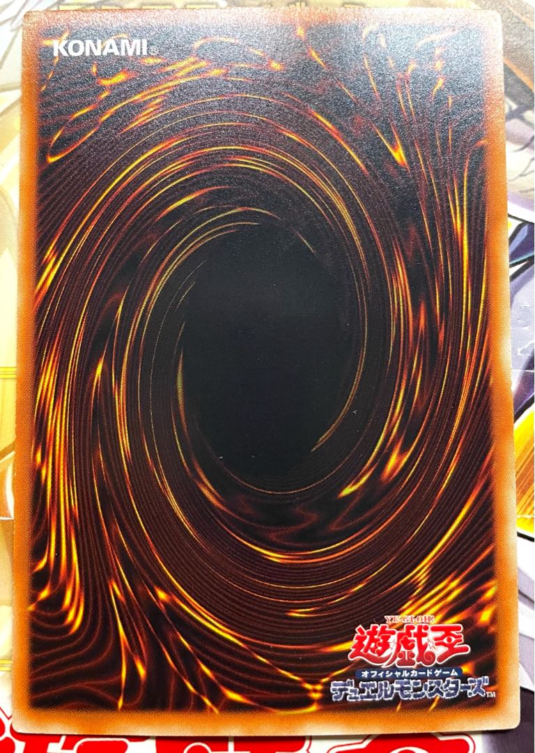 遊戯王 パワーツールドラゴン ホログラフィクレア 美品 パワー・ツール・ドラゴン ホログラフィックレアの通販 Nazzna