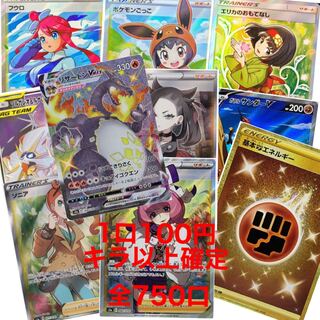 ゆうき様専用ページ 10口+1口