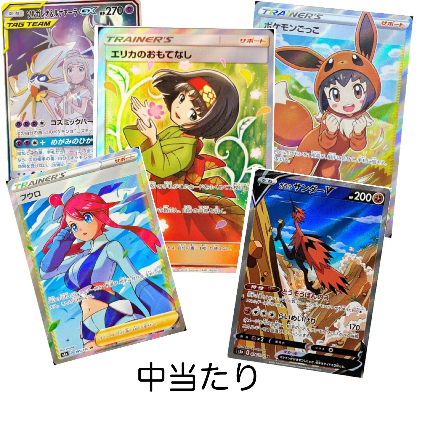 ゆうき様専用ページ 10口+1口