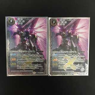 ディスティニーガンダム