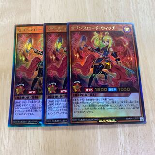 遊戯王　セブンスロードマジシャン　ウィッチ　オーバーラッシュレア　 ラッシュ セブンスロード・ウィッチ オーバーラッシュレア RD/KP13-JP000