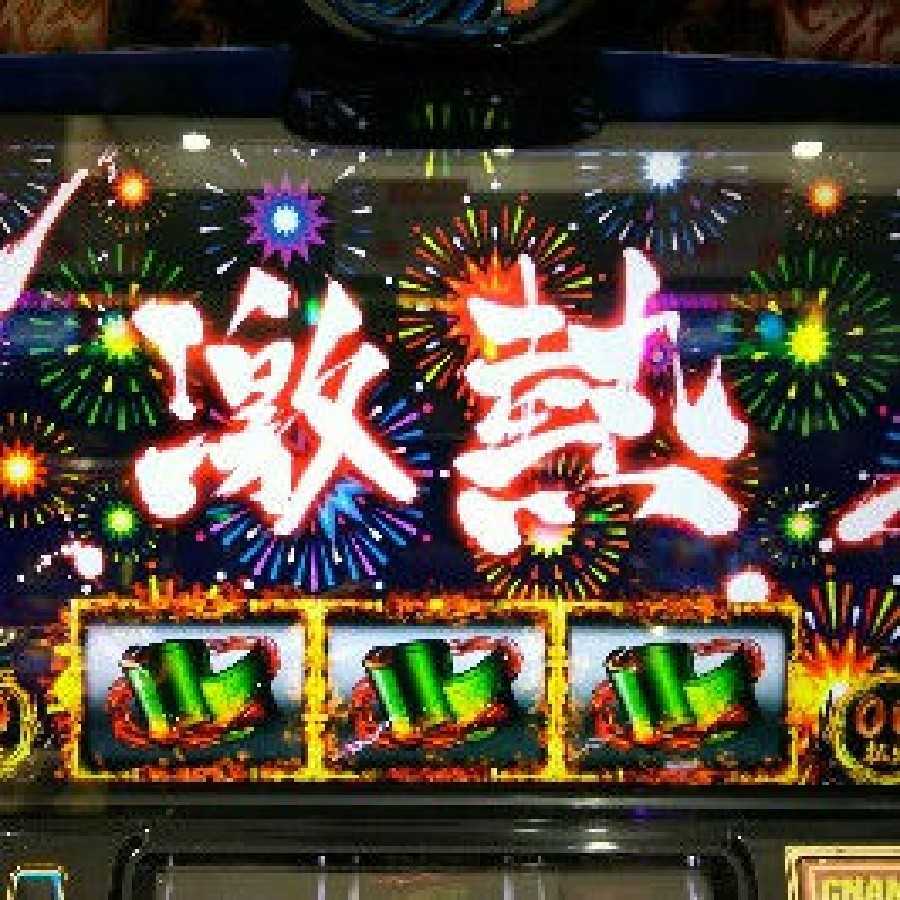 【激熱ゲリラ】