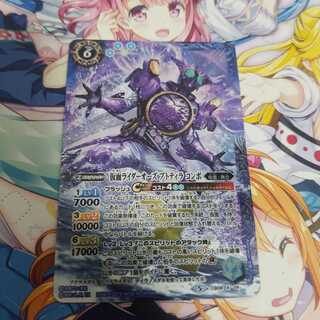 仮面ライダー オーズ