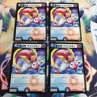 麗泳者 マツバメモノ4枚セット