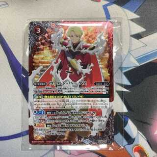 ヴァルト･パークス