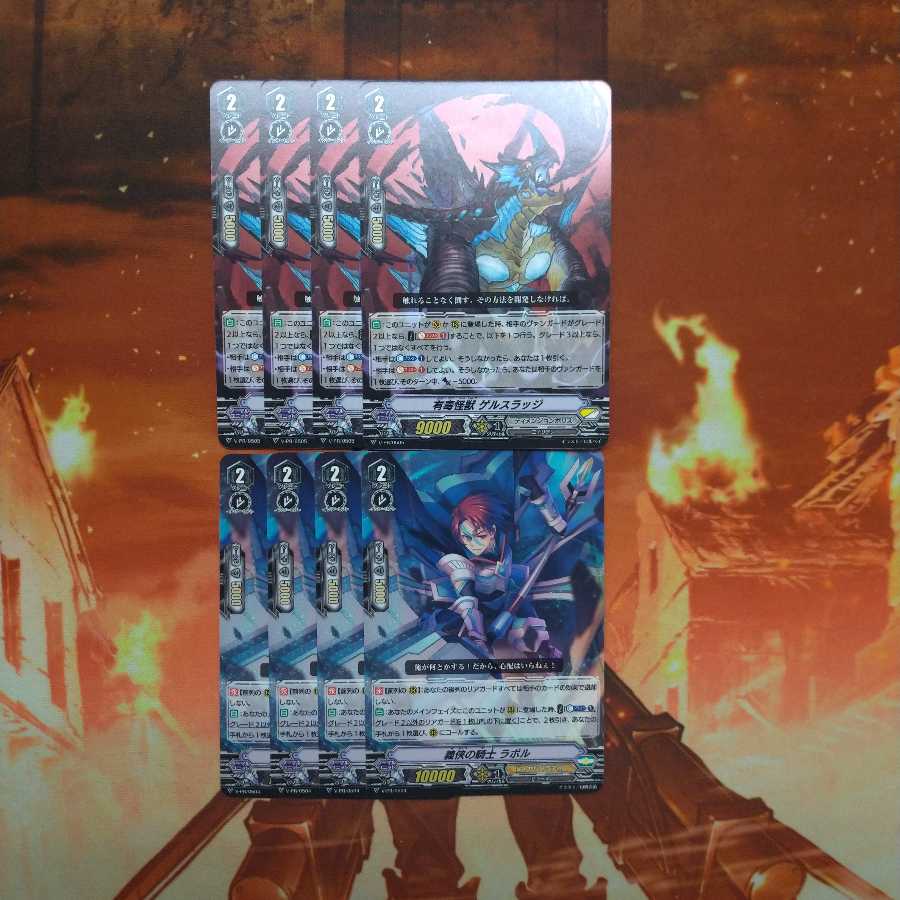 ヴァンガード 大会プロモ 8枚セット