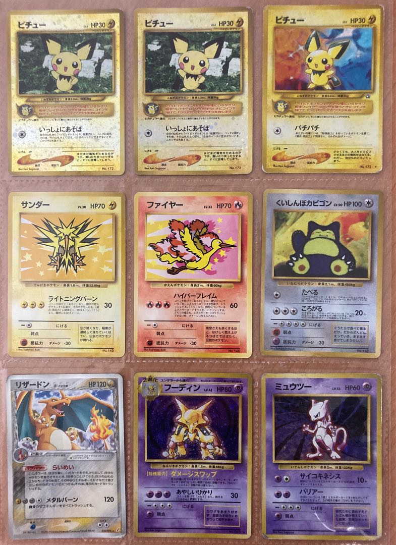 値下げok ポケモンカード まとめ売り 旧裏面 リザードン ピカチュウ レア以上の通販 りょ Magi トレカ専用フリマアプリ
