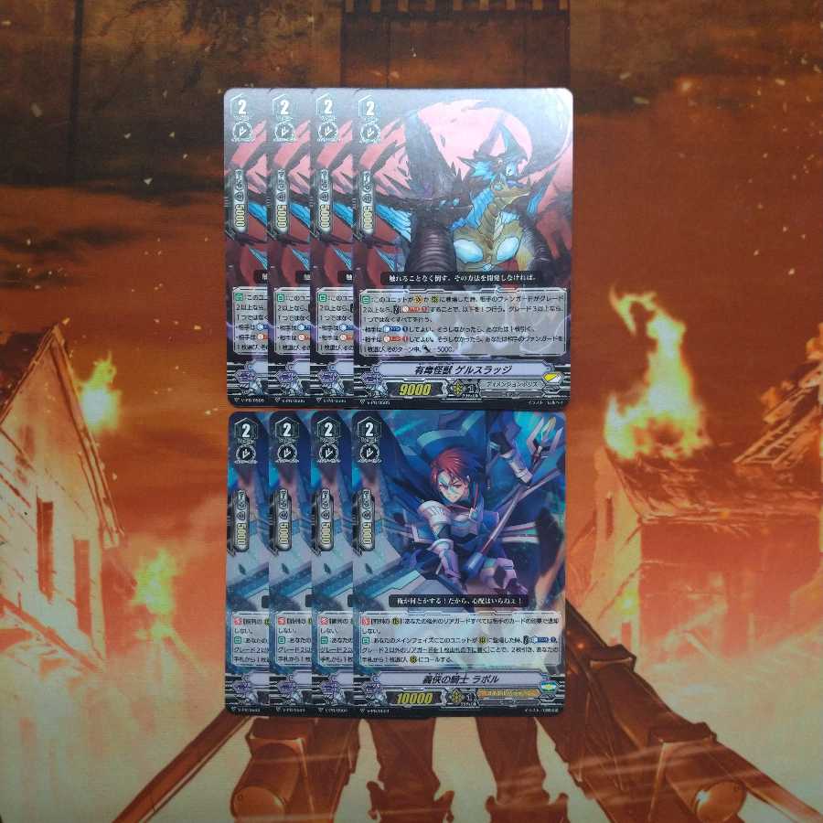 ヴァンガード 大会プロモ 8枚セット