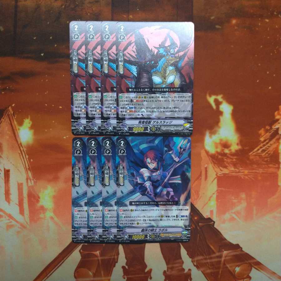 ヴァンガード　大会プロモ　８枚セット