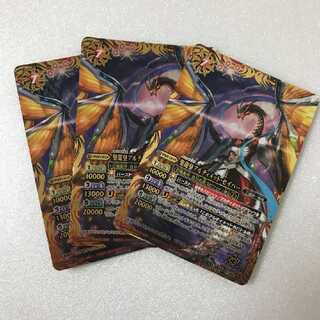 アルティメット・セイバー