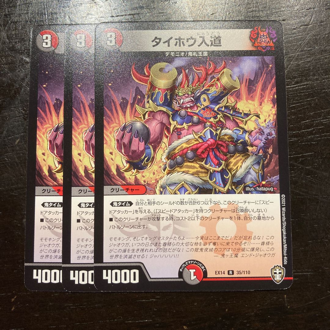 Laccotrephes japonensis (species of water scorpion)