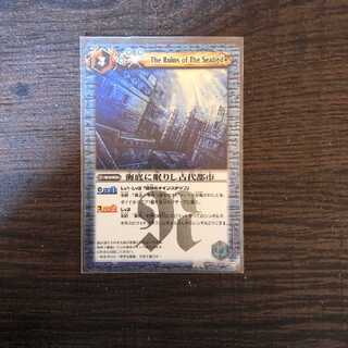 海底に眠りし古代都市