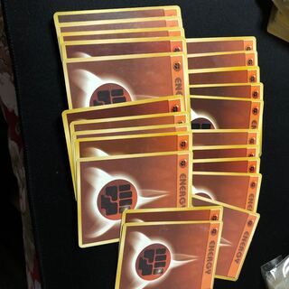 エネルギー旧裏面