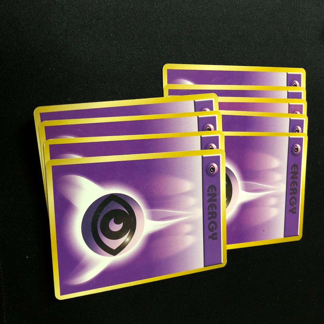 エネルギー旧裏面