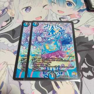 テック団の波壊Go!