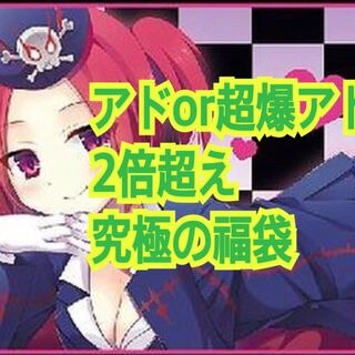 完売致しました。 1枚