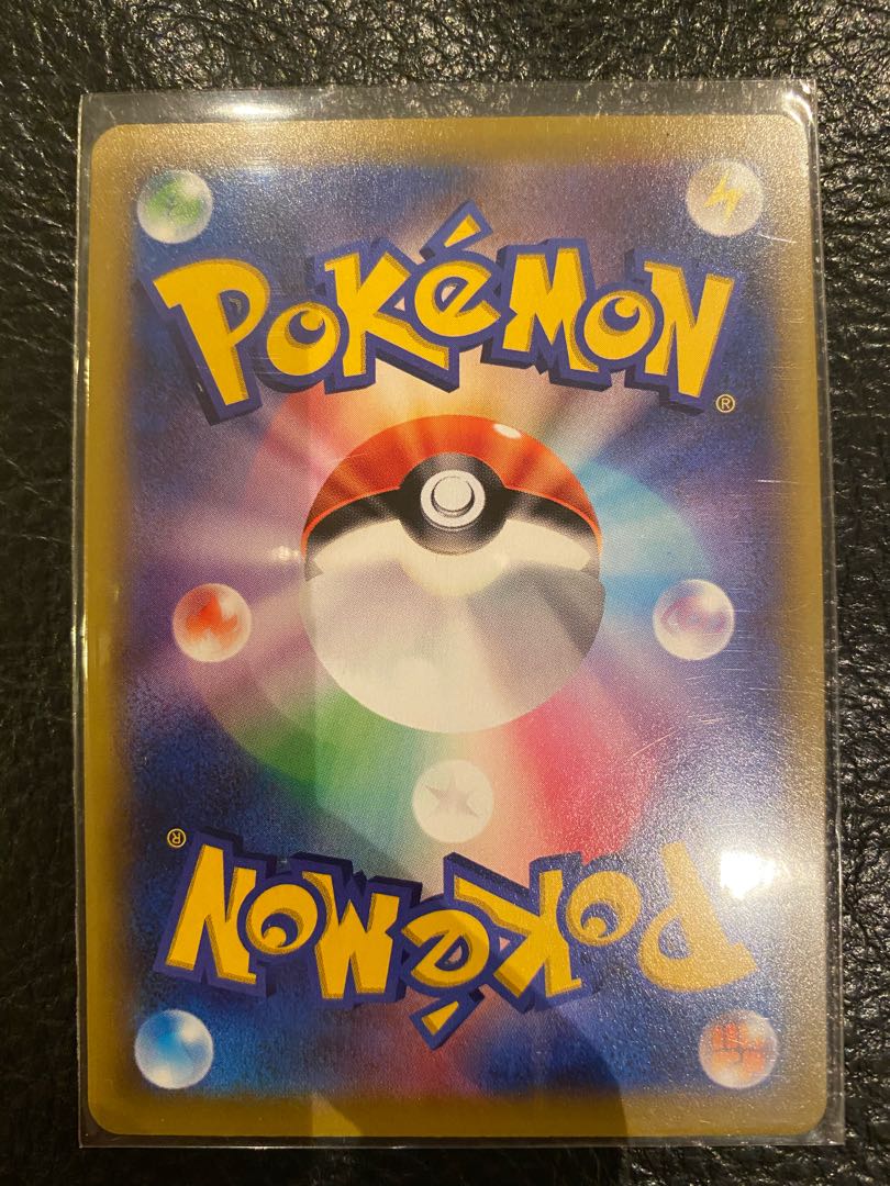 レッドの挑戦 SR