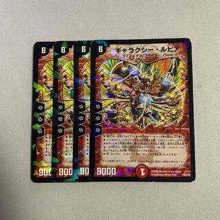 ギャラクシールピア