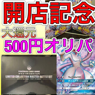 ちくわ様専用　30口×500円＝15000円