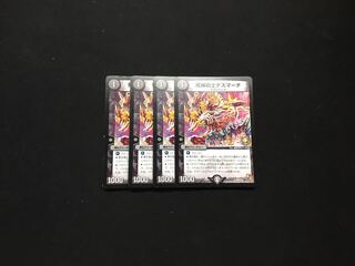 死神術士デスマーチ プロモ 4枚