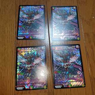 モモキング-始丸-