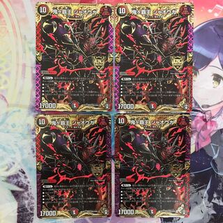 鬼ヶ覇王 ジャオウガ